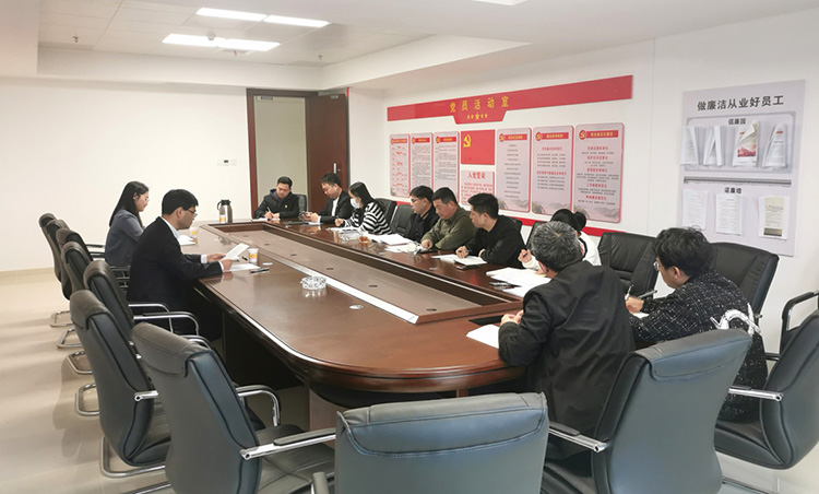 20230727647800.jpg 5何志堅參加總承包事業(yè)部黨支部組織生活會.jpg