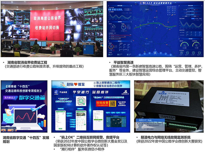 20230812660925.jpg 數(shù)字化.jpg