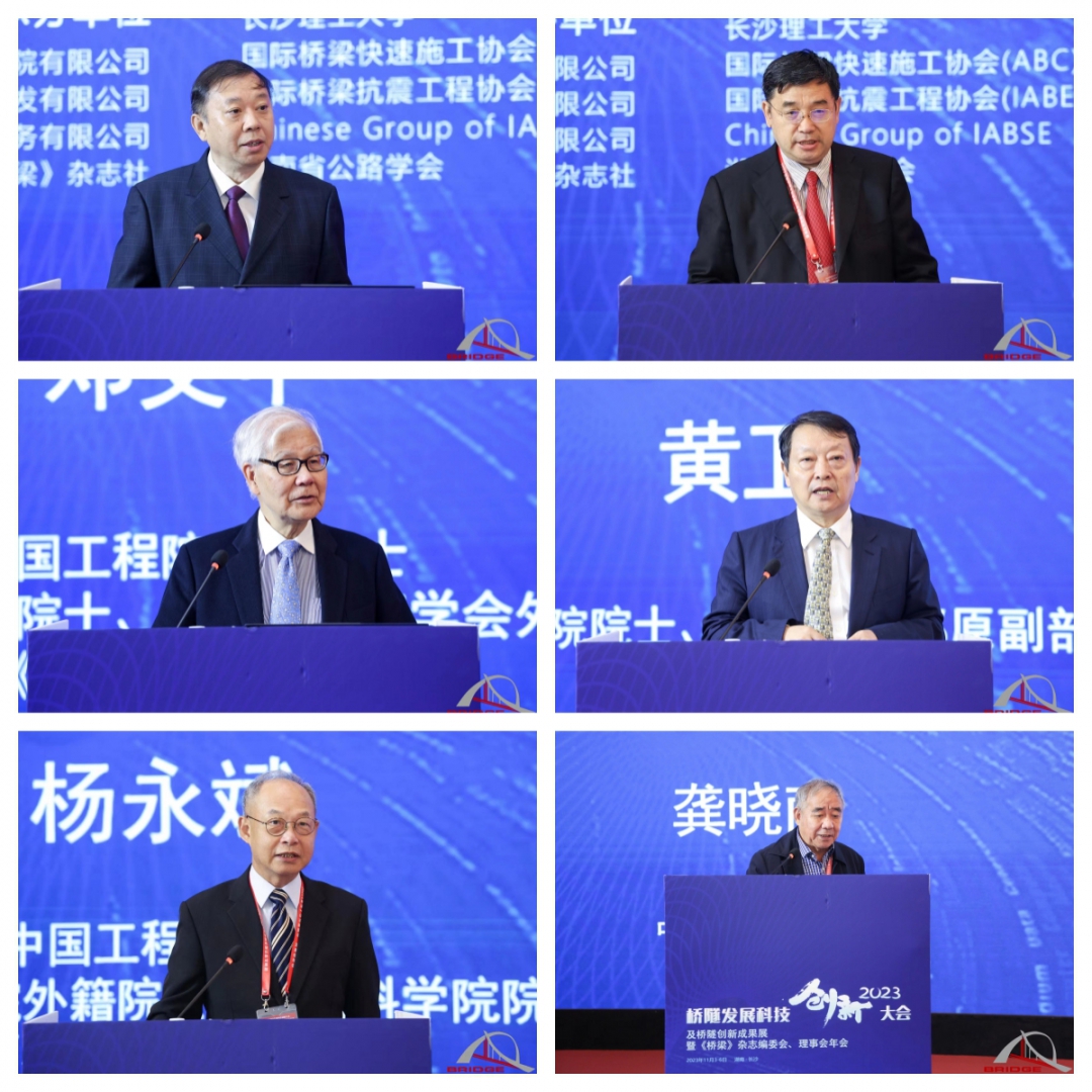 20231109136914.jpg 3大會論壇 院士講座.jpg