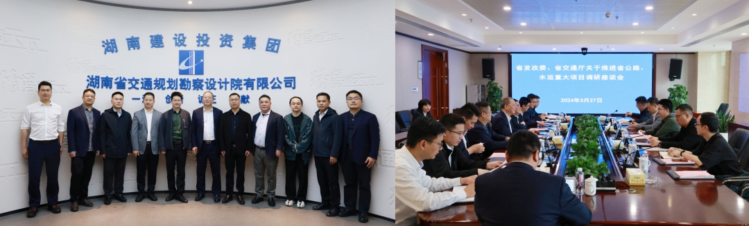 20240402704430.jpg 省發改委 (3).jpg