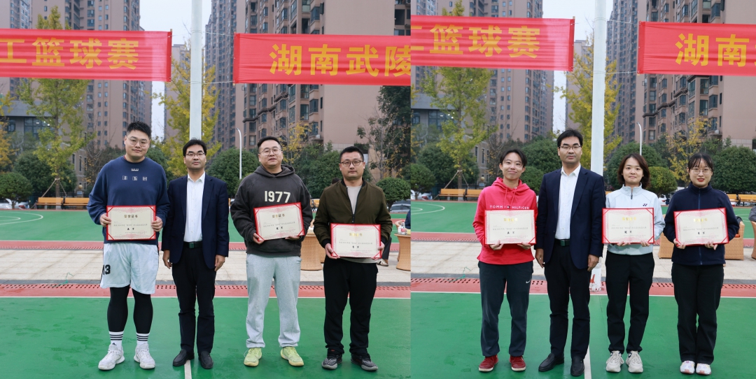 20241126123066.jpg 何總頒獎 拼.jpg