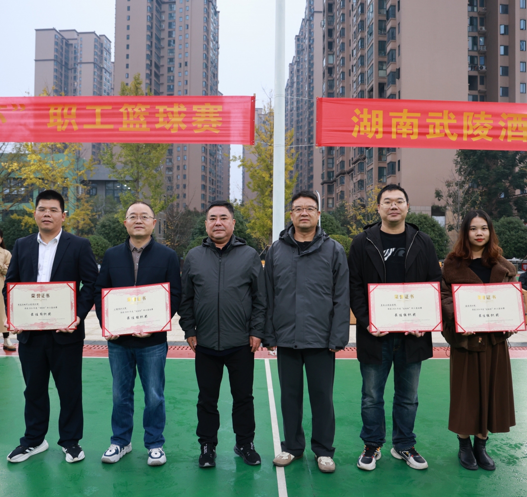 20241126667638.jpg 祿總、少總頒獎.JPG