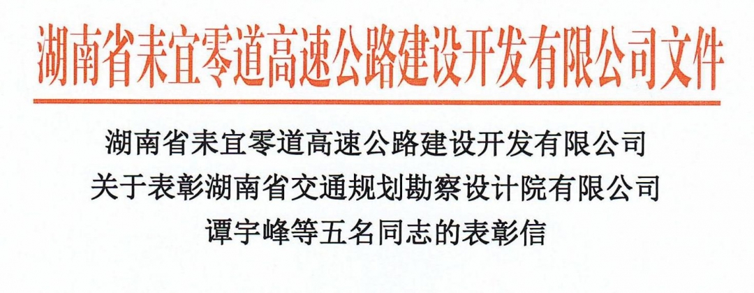 20250407323125.jpg 譚宇峰4.jpg