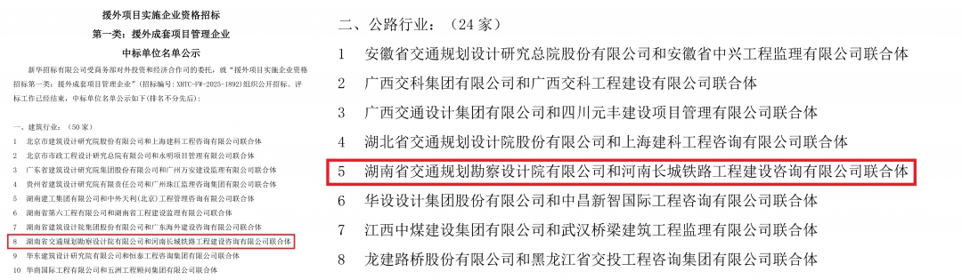 20260108955606.jpg 資格拼.jpg