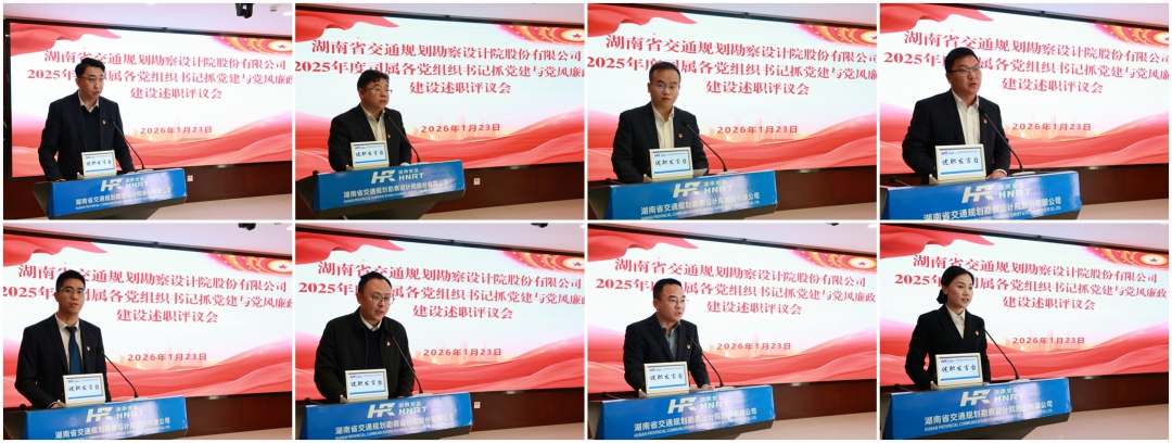 20260127143726.jpg 現場述職.jpg